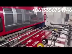 Автоматическая машина для штамповки горячей фольги