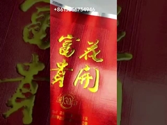 Как горячая штамповка и рельефный эффект JIGUO режущей машины?