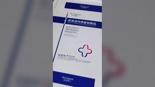 Демонстрация горячего тиснения фольгой для фармацевтической упаковки | Гидравлическая бронзирующая машина