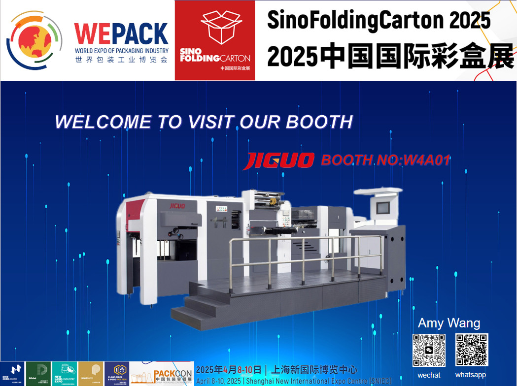 Последние блоги о компании Сборник с упаковочными коробками SINO FOLDING CARTON 2025